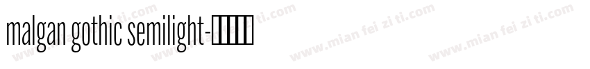 malgan gothic semilight字体转换